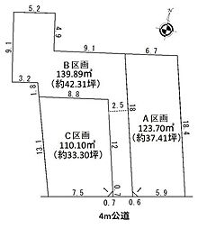 さいたま市南区太田窪　全3区画　土地　Ｂ区画