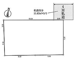 さいたま市浦和区皇山町 土地