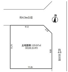 さいたま市桜区神田 土地