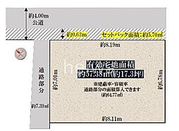 さいたま市浦和区北浦和1丁目 土地