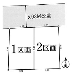 さいたま市浦和区上木崎7丁目　全2区画　土地　1区画