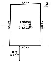 さいたま市南区大谷場1丁目 土地