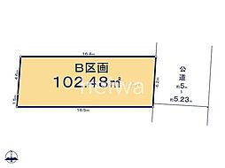 世田谷区等々力8丁目　全2区画　売地　Ｂ区画