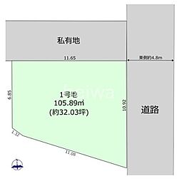 さいたま市南区四谷1丁目 土地