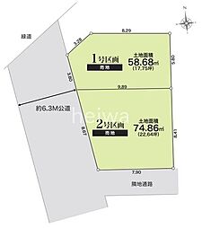 さいたま市南区辻8丁目　全2区画　土地　1区画