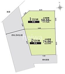 さいたま市南区辻8丁目　全2区画　土地　2区画