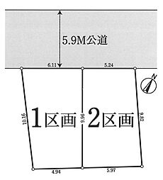 戸田市笹目4丁目　全2区画　土地　1区画