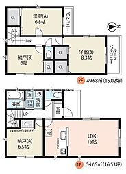 戸田市新曽　全8棟　新築住宅　7号棟
