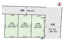 さいたま市南区四谷3丁目　全3区画　土地　2号地