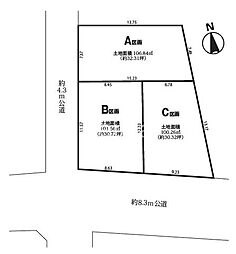 さいたま市桜区神田　全3区画　土地　Ｃ区画
