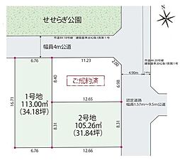 蕨市南町4丁目 土地　2号地