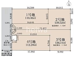 戸田市美女木1丁目　全4区画　土地　1号地