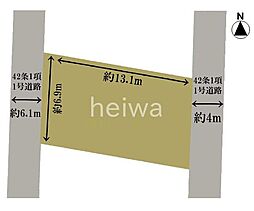 さいたま市桜区白鍬 土地