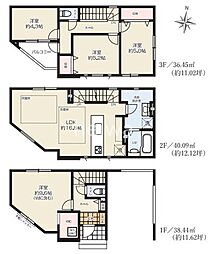 さいたま市浦和区元町3丁目　全3棟　新築戸建　3号棟