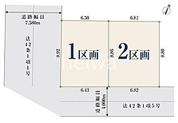 さいたま市南区南浦和4丁目　全2区画　土地　1区画