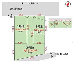 さいたま市浦和区本太3丁目　全3区画　土地　1号地
