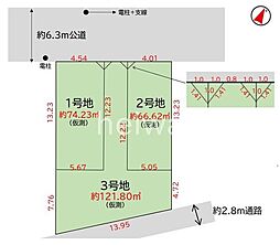 さいたま市浦和区本太3丁目　全3区画　土地　2号地