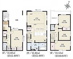 さいたま市浦和区針ヶ谷1丁目　全5棟　新築戸建　1号棟