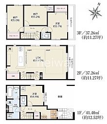 さいたま市浦和区針ヶ谷1丁目　全5棟　新築戸建　5号棟