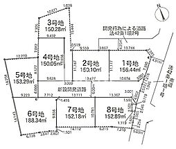 さいたま市桜区宿　全8区画　土地　2号地