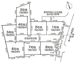 さいたま市桜区宿　全8区画　土地　3号地