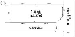 さいたま市中央区八王子5丁目 土地