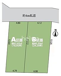 さいたま市南区辻5丁目　全2区画　土地　Ａ区画