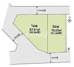 さいたま市南区大谷口　全2区画　土地　1区画