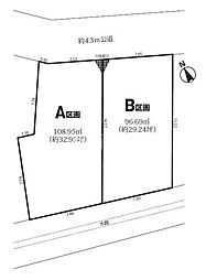 さいたま市桜区大久保領家　全2区画　土地　Ｂ区画