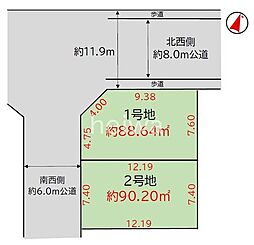 川口市北園町　全2区画　土地　2号地