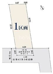 新宿区原町3丁目　全2区画　土地　1区画