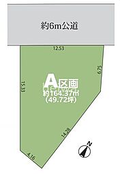 戸田市美女木1丁目 土地　Ａ区画