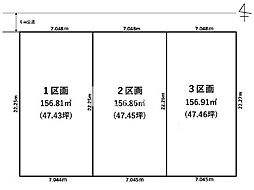 川口市北原台1丁目 全3区画 土地 1区画