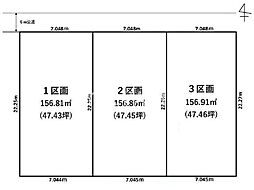 川口市北原台1丁目 全3区画 土地 2区画
