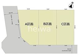 川口市戸塚5丁目　全3区画　土地　Ｃ区画