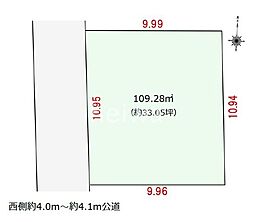 さいたま市浦和区瀬ヶ崎1丁目 土地