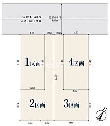 戸田市笹目3丁目　全4区画　土地　3区画