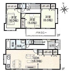 さいたま市浦和区木崎4丁目 中古戸建