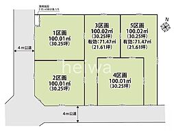 さいたま市南区四谷1丁目　全5区画　土地　3区画