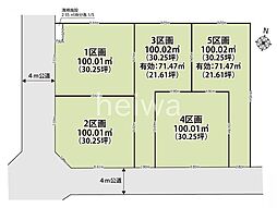 さいたま市南区四谷1丁目　全5区画　土地　1区画