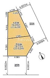 川口市並木2丁目　全2区画　土地　Ｂ区画