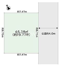 蕨市中央7丁目　売地