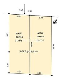 戸田市笹目4丁目　全2区画　土地　Ａ区画