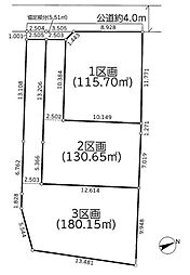 さいたま市南区円正寺　全3区画　土地　1号地