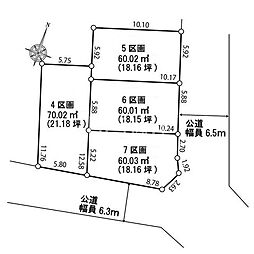 さいたま市浦和区元町1丁目　全4区画　土地　4区画