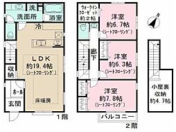 世田谷区東玉川２丁目の一戸建て