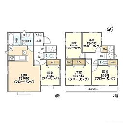 八王子市下恩方町の一戸建て