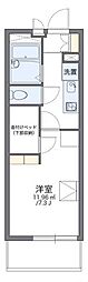 日野市多摩平７丁目