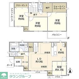 日野市多摩平4丁目住宅(012779)