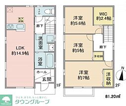 エルメゾン A棟